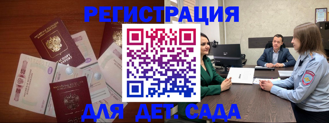 форма 3 в Балаково